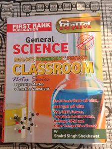 General Science Classroom Notes