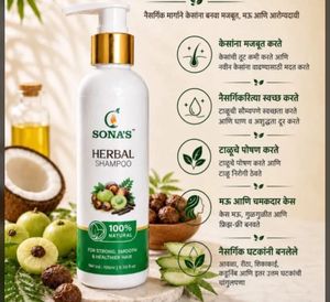 Sona's Homemade Hair Oil