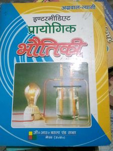 Physics  Practical Intermediate Book