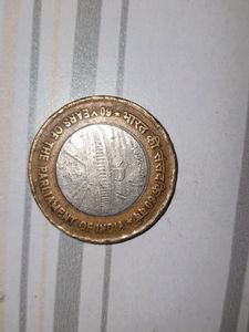 10 Rupees Rare Coin