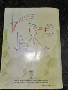 NCERT Mathematics Textbook for Class XII Part 1