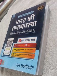 Indian Polity Book for Civil Services Exams Hindi