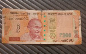 Two Hundred Rs Fancy Vip Number 708090