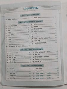 Fullmarks Hindi Complete Study Material Class 7