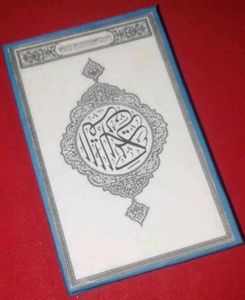 Miniature Pocket Size Quran
