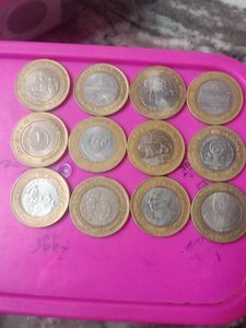 Old Coin 10 Different