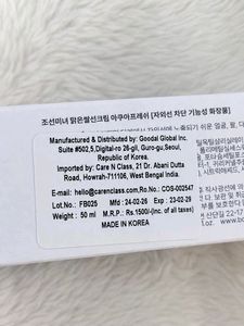 Beauty Of Joseon SPF 50++++ Sunscreen