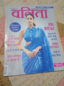 Vanita Magazine August  Month