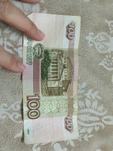 100 Ruble Bill
