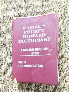 Pocket Howard Dictionary