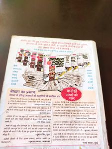 Rapidex English Speaking Course Book