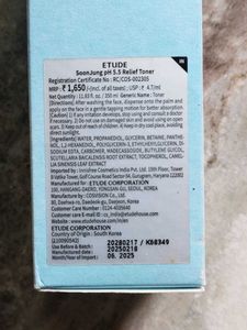 Soothing pH 5.5 Relief Toner