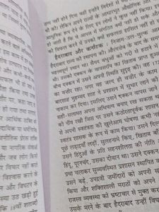 History Books: Medieval &amp; Modern India