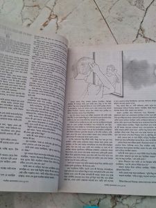 Anandabazar Patrika Magazine 1429
