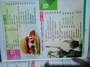 Tet Evs  Book