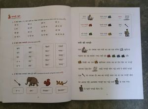 Hindi Writing Book