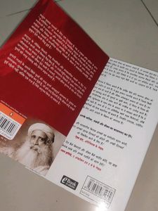 Atomic Habits And Sadhguru Self-help Books