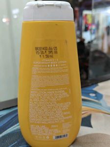Dot &amp; Key Vitamin C+E Body Lotion
