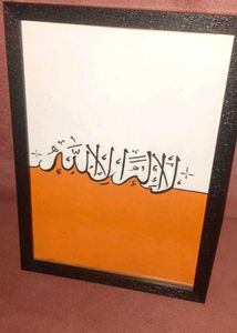 calligraphy