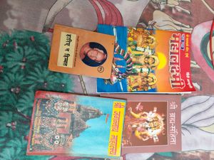 Hindi Language Books