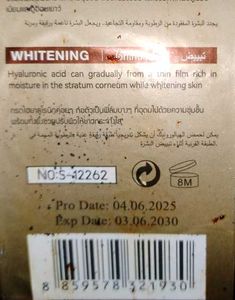 Sasimi Rice Whitening Serum