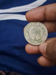 Vintage Bahrain &amp; Kuwait Coins