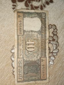 1950 10 Rupees