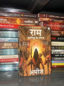 Ram By Amish Hindi Version