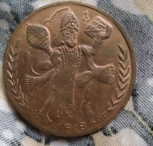 Ram Darbar Token Coins