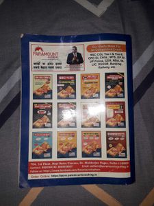 Paramount English &amp; Police Exam Books