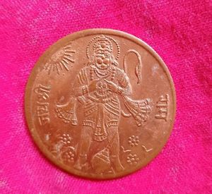 Lord Hanuman Old Coins 1818