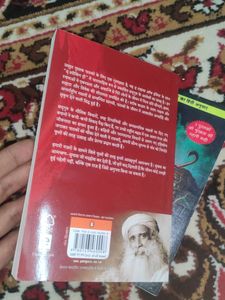 Spritual Religious Mythological Books Set