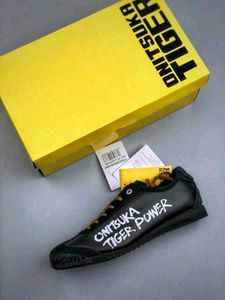 Onitsuka
