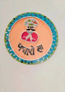 Home Decor Lippan Art Wall Hanging