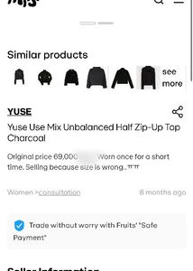 YUSE Spring fall collection 2022