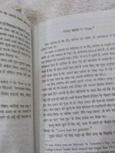 hindi book 3