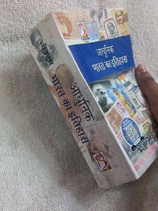 Modern Indian History Textbook