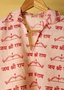 Shri Ram Print Cotton T-Shirt For Men