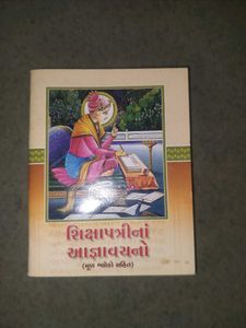 Collection of Religious Books
