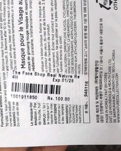 Pack of 6 THE FACE SHOP Real Nature Sheet MasksRIC