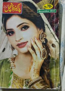 Pakiza Digest November 2021