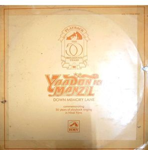 Gramphone Records