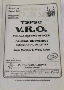 Telangana VRO &amp; Group-IV Guide excellent condition