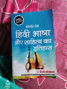 Gullybaba IGNOU MHD Books