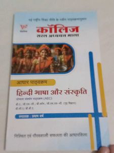Normal BBA 1st year guide