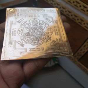 Pure Copper Shri Mahalaxmi Yantra size 3x3"