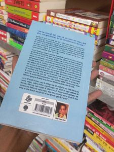 Kasar by Manohar Shyam Joshi
