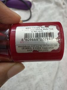 etude house dear darling water tint