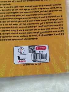 📘How to Win Friends and Influence People in hindi