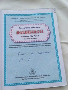 Balbharati Integrated Textbook Std VI Part 3